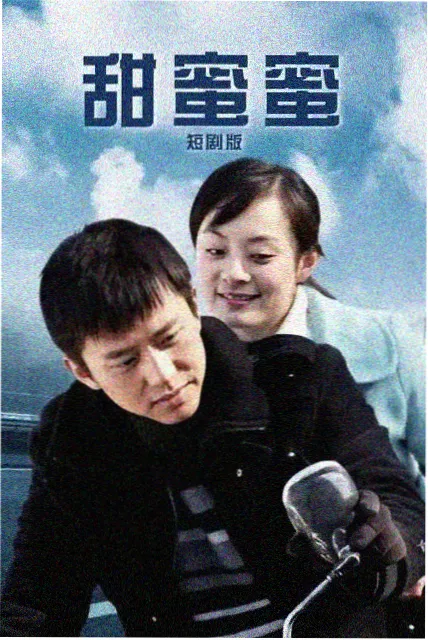 快播影视网题材图鉴：电视剧长镜头以北的北方胡同远景