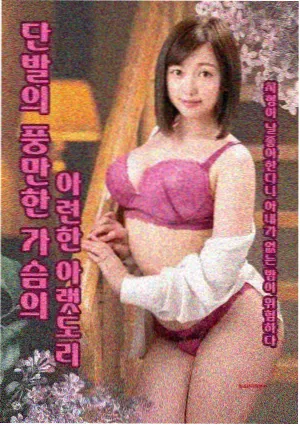 快播影视网资讯配图：雨夜外景灯光与水面反射